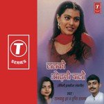 Lalki Odhni Wali - Payal Mukherjee Song Download